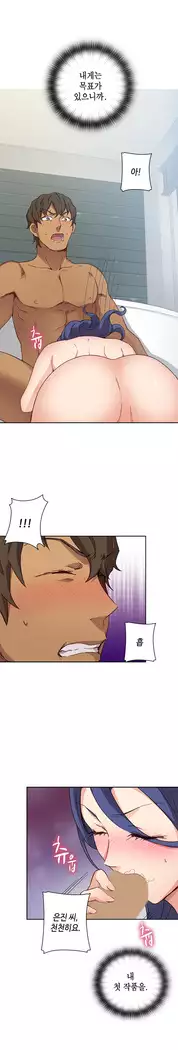 H Campus Ch.0-25