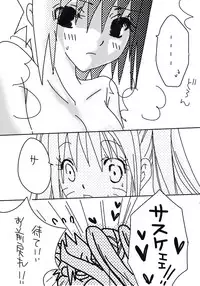 naruto/sasuke gender bend