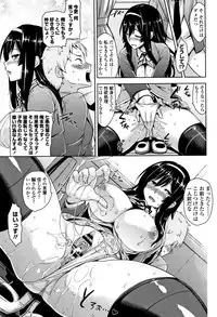[Mikemono Yuu] Torokeru Gohoubi