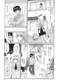 [Hirose Miho] Oneesan to Issho