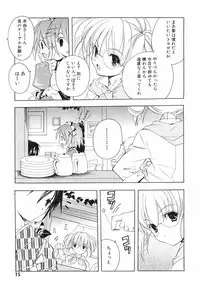 [Kyougetsutei] Akihabara Ichiman Channel