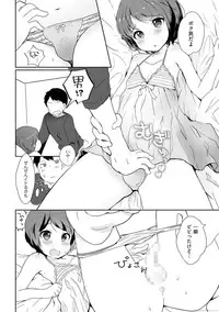 [Anthology] Tamahime [Digital]