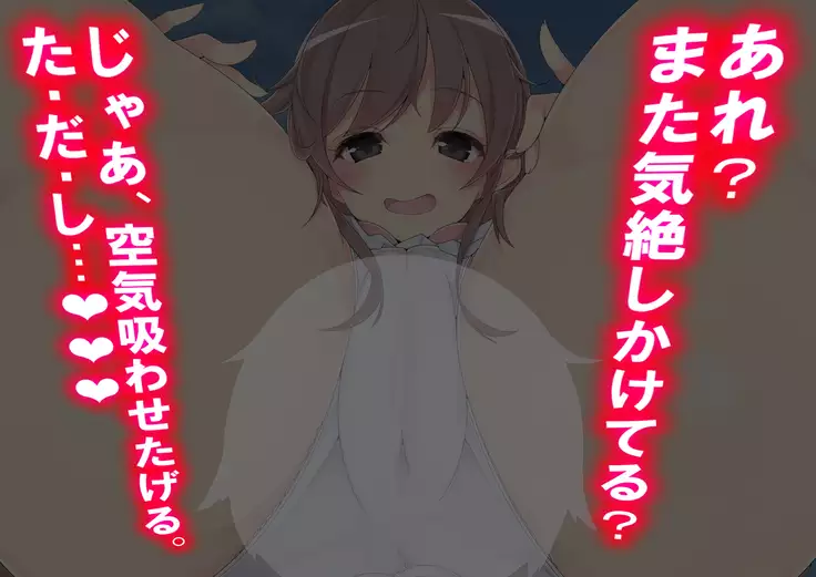 Danjo Tennis Taiketsu to Batsu Game