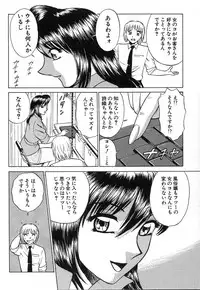 [Kyon & Minami Tomoko] Fuudol 2