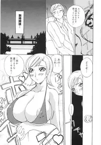 [Anthology] Bakunyuu Complete