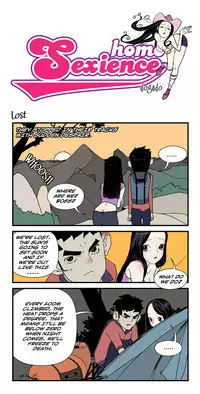 [dogado] Homo Sexience [Ongoing]