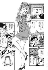 瞳ダイアリー