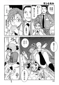 Comic Marble Vol.9 [2009-2]