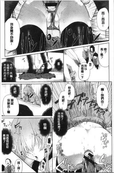 Happy End