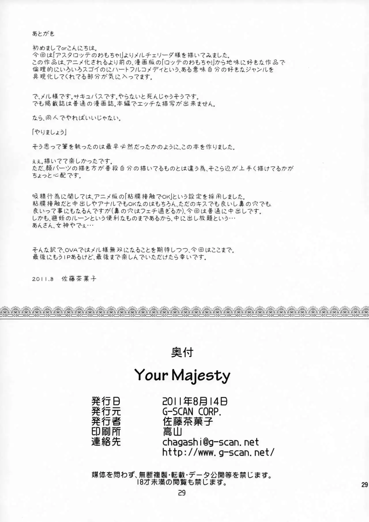 Your Majesty!