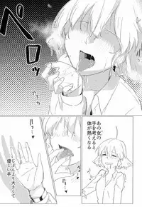 SStudy Ch.75-77.5