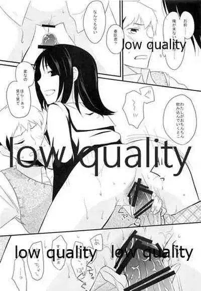 Toshoshitsu Play