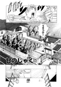 [Chunen] Nenkan Chuunen Champ - Yearly Champ