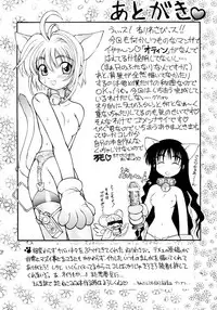 (C53) [Dedepoppo (Ebifly, Neriwasabi)] Uwasa no Neko Shuukai