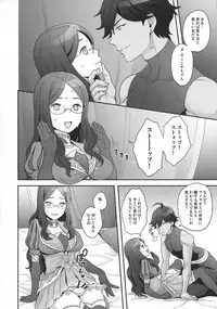 (C92) [Sayonara Hornet (Yoshiragi)] OTKNK? (Fate/Grand Order)