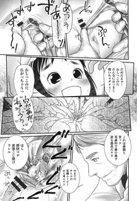 [Anthology] COMIC Shoujo Shiki Spring 2014 [Digital]