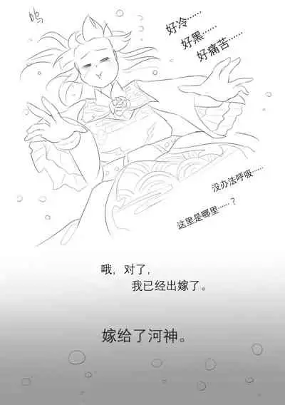 占星術師