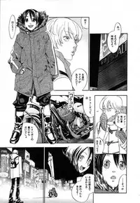 [Yonekura Kengo] The Yellow Hearts 2