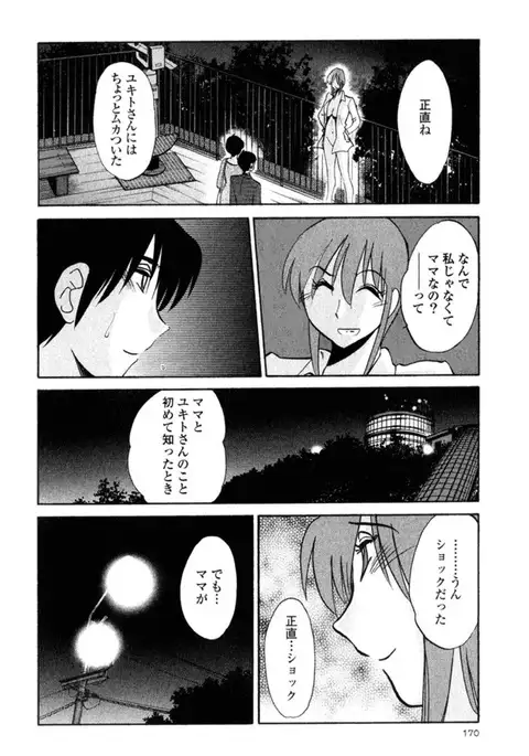 Hadaka no Kusuriyubi 2