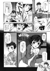 COMIC RiN 2010-09