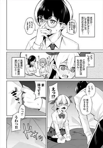 Dascomi Vol.17