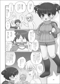 [Microdat (Mimuda Ryouzou)] Sefure wa Kyonyuu Shougakusei [Digital]