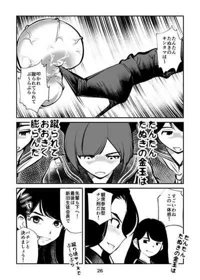 Chin Execution 3