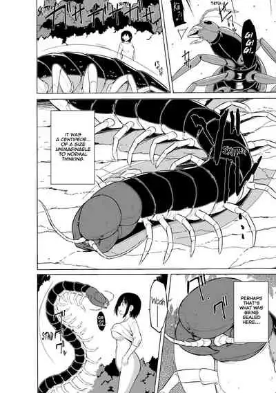 Shunkan Ch. 4