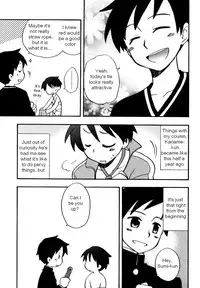 [Kirigakure Takaya] The scarlet knot [En TnK O]