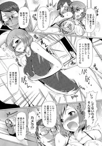 [Goban] Zettai Nyuuiki