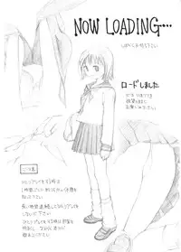 [Sukekiyo] Yokubou no mama ni | Do As Desire.