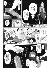 [Higashiyama Show] Implicity 5-11