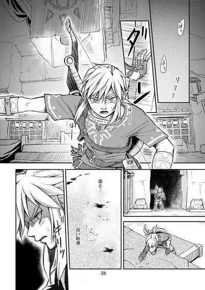 Hitojichi