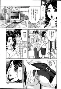 Action Pizazz DX 2013-10