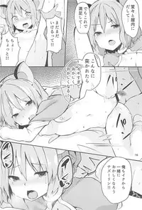 (C93) [Tetsu no Otoshigo (Chirorian)] Nazrin ga Ganbaru Hon (Touhou Project)
