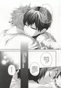 (C86) [Zeroshiki (Kabosu)] No More Words (Haikyuu!!)