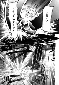 [Nikukiu-] Tamatama -Counter Attack of Orgon Energy- jou