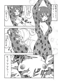 (C55) [SXS (Various)] Peach Up! (Various)