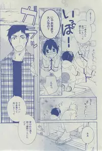 Dear+ 2015-02