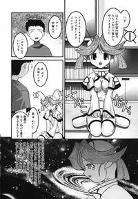 [Himehachi] Radical Vector