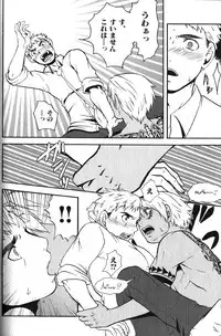 [Anthology] Nikutaiha Vol. 13 Fechi Kanzenkouryaku