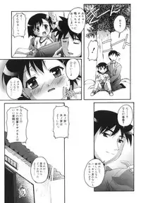 [Takase You] Puchi Fechi H
