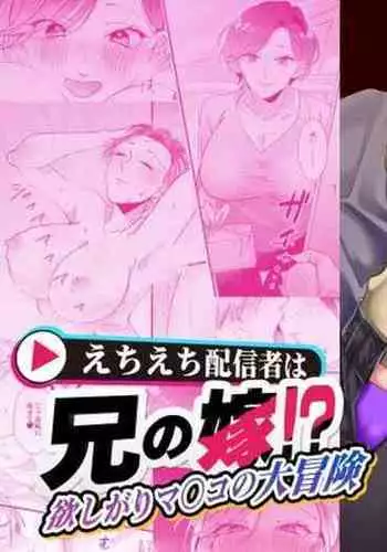 [せぶんがー] 馬にされたあの娘 高身長バレー部女子 [空気系☆漢化]