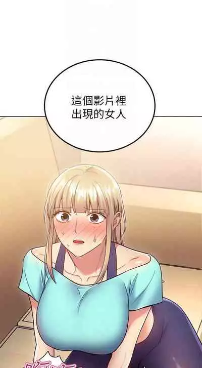 【周二连载】继母的朋友们（作者：Red-A&頸枕） 第1~42话