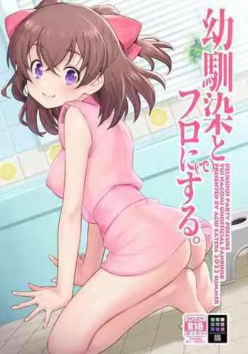 Curse Eater Juso Kuraishi Ex2 Virtual Orgy Party