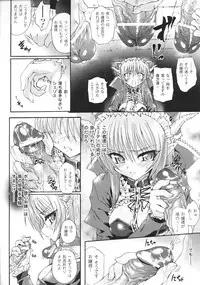 [Anthology] Slave Heroines Vol.13