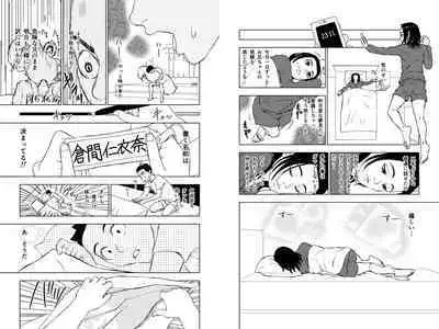 Dakimakura4