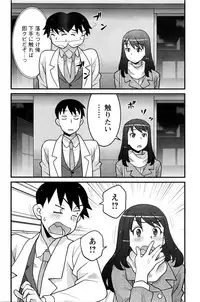 Action Pizazz DX 2016-02