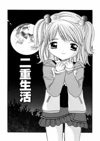 [Nendo.] Puchi Puni