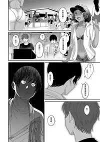 Rarefure Ch. 1-17
